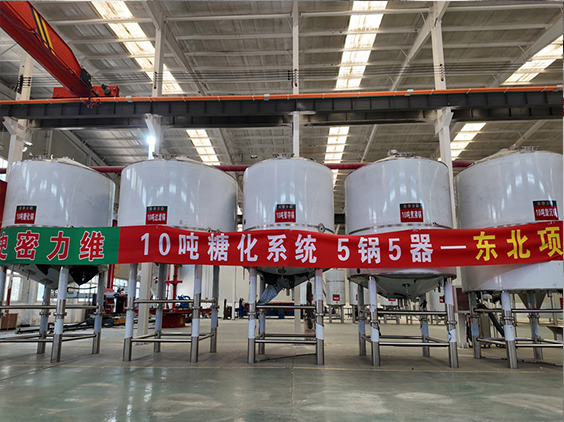 鼎湖精酿啤酒设备厂—5吨五锅五器糖化系统—四川项目