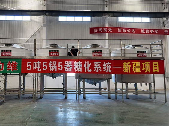 鼎湖精酿啤酒设备厂—5吨精酿啤酒设备—新疆项目